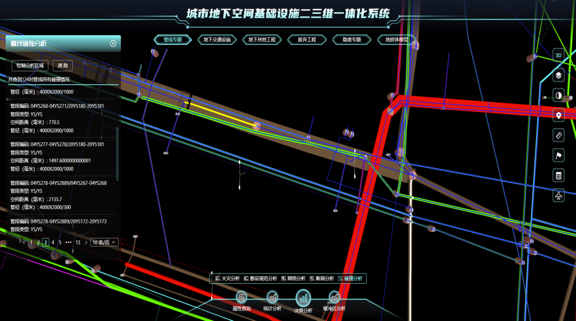 图片17.png